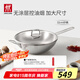 雙立人（ZWILLING）不銹鋼無涂層中式炒鍋平底NovaPlus電磁爐燃?xì)庠钔ㄓ么罂趶?2cm