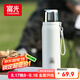 富光保溫杯大容量316L不銹鋼水杯子學(xué)生泡茶保冷茶水杯長效保溫