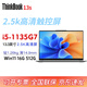 聯(lián)想ThinkBook 13s 13x 13.3英寸超輕薄本 官翻二手筆記本電腦  高清超極本 13s i5-1135G7 16G 512G集顯 2.5K高清 高色域 二手95新