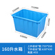 法歐諾塑料水箱長方形塑料桶方形大桶養(yǎng)魚水箱水產(chǎn)箱大號水桶養(yǎng)殖箱 160升塑料水箱75*55*45藍(lán)色