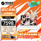 機(jī)械革命蛟龍16Pro游戲本 2025新款銳龍R7HX/R9HX 旗艦AIPC 滿血5070/5060 電競高刷學(xué)生設(shè)計(jì)筆記本電腦 R9-7945HX/5060/300Hz/璃光白 豪華滿改:32G內(nèi)