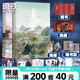 【現(xiàn)貨速發(fā)】長(zhǎng)月無(wú)燼2及1 全2冊(cè) 藤蘿為枝 黑月光拿穩(wěn)be劇本 藤蘿為枝古風(fēng)代表作 網(wǎng)絡(luò)原名黑月光拿穩(wěn)be劇本 年度青春文學(xué)仙俠言情小說(shuō)實(shí)體書 磨鐵圖書正版包郵 【全2冊(cè)_隨書贈(zèng)品】長(zhǎng)月無(wú)燼