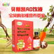 貝斯凱【官方直售 當天發(fā)貨】貝斯凱AD飲液兒童進口維生素A/D/E/K 刮碼 貝斯凱AD維生素*1瓶(刮碼發(fā)貨)