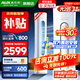 奧克斯（AUX）家電補貼20%空調大2匹/3匹新一級/三級能效變頻冷暖節(jié)能省電客家用立柜式圓柱空調柜機 以舊換新 大2匹 三級能效 【新能效變頻冷暖柜機】