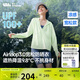 蕉下（beneunder）防曬衣女寬松百搭防紫外線出行AL417荷畔綠均碼