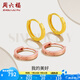 周六福（ZLF）  18K金耳飾環(huán)環(huán)相扣系列耳環(huán)女玫瑰金彩金素K金小耳環(huán) 紅色