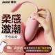 姬欲跳蛋情趣用品成人女性遙控小玩具按摩自我慰器震動(dòng)棒外出穿戴怪獸