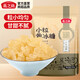 燕之坊 東北綠豆有機 五谷雜糧粗糧 可發(fā)豆芽 打豆?jié){綠豆粥綠豆糕原料 小粒黃冰糖200g*3袋易取易存放