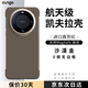 CONGA適用華為mate60pro/pro+手機殼凱夫拉芳綸纖維保護套超薄防摔散熱無(wú)邊框沙漠金