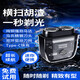 麥舒特德國精工剃須刀電動(dòng)男士迷你刮胡刀2025新款小鋼炮七夕情人節禮物 【第三代Pro】報春紅+雙環(huán)磁吸刀頭+精鋼刀頭