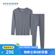 舒雅（Schiesser）男士厚款保暖套裝阿米諾AIR系列保暖內(nèi)衣套裝E5/21854W 男士E521854W灰色7902 XL 【80-90公斤】