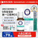 BIOAMICUS百適滴帝斯曼新生嬰幼兒童維生素D3滴劑 初生0-1歲 400iu 2.8ml 