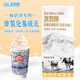 XiSiLi冰勃朗非氫化基底乳黃標圣嗎哪冰博朗霸王伯牙絕弦鮮奶茶飲品原料 黃標冰勃朗 1kg*1盒 (常溫版)