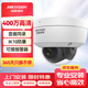 HIKVISION海康威視監(jiān)控攝像頭400萬2K高清星光夜視拾音室內(nèi)室外poe智能防暴攝像機DS-2CD3146FWD-IS2.8mm