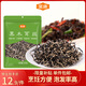 金唐黑木耳絲100g  免切毛木耳干貨涼拌菜火鍋食材黑木耳螺螄粉配菜