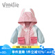 凡獵女童外套春款2025新款兒童洋氣防風夾棉寶寶衣服小孩連帽上衣春秋 粉紅色 100