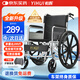 怡輝（YIHUI）輪椅老人專用出行輕便折疊醫(yī)用年輕人骨折便攜式手動(dòng)推車lyyh112