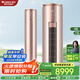格力（GREE）空調柜機 云鉑【國家政府補貼20%】一級能效 UVC除菌變頻冷暖8℃離房保溫智能WIFI 高端客廳空調 3匹 一級能效 適用30-40㎡