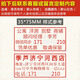 傳印閣刻印刻字簽字印章自動(dòng)按壓式個(gè)人電話姓名章子刻印廣告簽名印章定做蓋章定刻長方形印油光敏印章 35x75毫米【贈(zèng)3瓶印油】下單請(qǐng)備注定制內(nèi)容