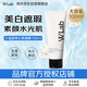 wlab（w.lab）大福留韓國(guó)進(jìn)口亮白素顏霜100ml 懶人美白素顏霜 隔離霜
