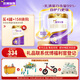 優(yōu)博瑞霂幼兒配方奶粉3段900g新國標(biāo) 牛奶粉 原圣元優(yōu)博瑞慕 首購1罐裝  新國標(biāo)