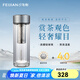 飛劍（FEIJIAN）雙層玻璃杯大容量男士高檔泡茶杯子商務(wù)辦公耐高溫車載水杯 流光銀350ml