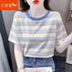 紅蜻蜓短袖t恤女2026年夏季新款女裝條紋寬松正肩女士打底衫半袖上衣女 藍黃條紋 L （適合110-119斤）