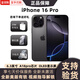 【美版機(jī)24期免息】蘋果iphone16pro全新未激活后封 三網(wǎng)通5G手機(jī) iPhone16 Pro 黑色鈦金屬6.3英寸 256GB 美版有鎖 全新未激活 開孔