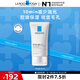 理膚泉油痘肌調(diào)理MAT乳40ml 水楊酸清痘肌調(diào)理水油平衡收縮毛孔保濕乳液