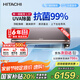 日立（HITACHI）白熊君SH 1.5匹新1級能效14-24㎡制冷面積變頻冷暖空調掛機國家補貼智能人感知RAK/C-SH12PHAPC