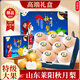 京地達山東萊陽(yáng)秋月梨禮盒 凈重9斤單果350g 梨子新鮮正宗源頭直發(fā)包郵