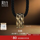 周生生七夕酷潮龍鱗黃金項(xiàng)鏈 足金吊墜繩鏈款 94372Z計(jì)價(jià) 60厘米10.25克