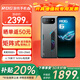 ROG游戲手機(jī)6 ROG6 驍龍8+Gen1矩陣陣式液冷散熱6.0 電競(jìng)學(xué)生手機(jī) 12G內(nèi)存+256G固態(tài) 天璣版 灰 官方標(biāo)配+快充充電器 吃雞王者暢玩游戲手機(jī)