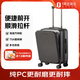1號(hào)會(huì)員店（One's Member）科思創(chuàng)PC前開蓋可登機(jī)行李箱男女學(xué)生旅行密碼拉桿箱 深灰 20英寸