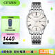 西鐵城（CITIZEN） 手表男士自動(dòng)機(jī)械防水時(shí)尚日韓腕表鋼帶手表日期顯示情人節(jié)禮物 NH8350-59AB