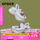卡駱馳crocs檀健次同款復(fù)古洞洞鞋女鞋厚底老爹鞋小鯨魚洞洞鞋206302 白色-100(含智必星) 36 /37(230mm)