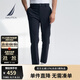 諾帝卡（NAUTICA）【單件直降】男裝25春夏新款錦綸舒彈修身版休閑長褲男PO5181 藏青4NV 33