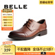 百麗正裝鞋男皮鞋牛皮圓頭婚鞋商務(wù)休閑皮鞋3UX01CM5 棕色 40 (250mm)