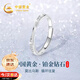 中國(guó)黃金鉆石鉑金戒指女士求婚鉆戒白金婚戒七夕情人節(jié)禮物送女友老婆生日 莫比烏斯鉆戒-16顆鉆石-京速達(dá)
