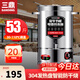三鼎電熱燒水桶開水桶304不銹鋼商用大號煮草藥涼茶奶茶水桶控溫綠豆湯桶保溫月子桶防干燒開水器 保溫開水桶(特厚款）裝約53斤