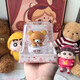 OEIN爆款卡通輕松熊點(diǎn)頭汽車擺件可愛太陽能車載搖頭代寫字生日禮物 【治愈認(rèn)可】點(diǎn)頭棕色輕松熊+光能擺件 送小伙伴 生日禮物 貴點(diǎn)好一點(diǎn)