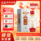 桂林三花酒 洞藏10 米香型白酒 52度 500ml 單瓶裝  廣西名酒 送禮