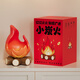 辰魚(yú)小炭火喬遷之喜搬家禮物裝飾柴火擺件鑰匙架托盤(pán)新居禮物新房布置 【財源廣進(jìn)】火焰收納擺件