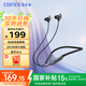 漫步者（EDIFIER） W280NB Pro主動降噪藍牙運動耳機頸掛式耳機藍牙5.4入耳式降噪耳機掛脖式耳麥 典雅黑