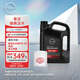 東風日產(chǎn)保養(yǎng)次卡-1次 機油+機濾含工時 到店服務 有效期180天 超級全合成機油0W-20 4L機油 適配軒逸