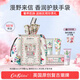 CATH KIDSTON 英國護手霜洗護禮盒保濕送老師媽媽女生日禮物教師節(jié)實用2025新 2025新-漫野之花護膚手袋-送禮袋