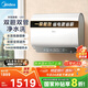 美的（Midea）60升超薄雙膽扁桶電熱水器3300W速熱節(jié)能免換鎂棒大水量F6033-UD3(HE)一級(jí)能效以舊換新國家補(bǔ)貼