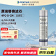 愛惠浦（Everpure）4FC-S-CN  廚下凈水器凈過濾 主濾芯