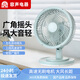 容聲桌面風(fēng)扇宿舍小風(fēng)扇電風(fēng)扇臺扇辦公室家用學(xué)生宿舍床上用廚房大風(fēng)力輕音延長(cháng)電源線(xiàn)全銅芯電機 5葉強風(fēng)款
