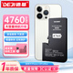 德基（DEJI）適用于蘋(píng)果11電池 iphone12/8 Plus/X XR XS/13 mini/14 Pro Max/手機電池 升級大容量 蘋(píng)果13ProMax電池【4760mAh】旗艦版 自己安